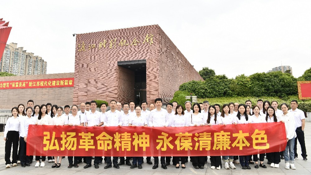 公司黨委召開黨紀學習教育專題讀書班（第二階段）暨黨委理論學習中心組學習會